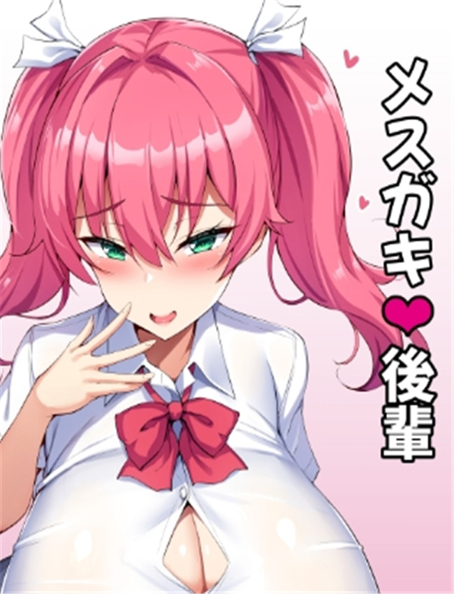 [やわらか太陽 (し /></a></div><a class=