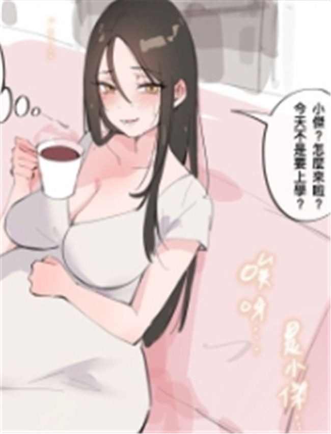 工口全彩少女漫画 /></a></div><a class=
