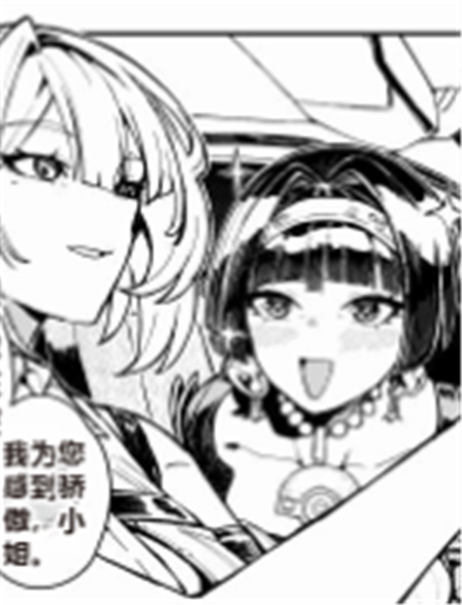 [Ceteee] Astra Yao X  /></a></div><a class=