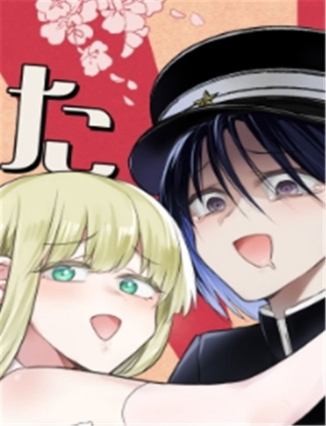 [TETRARA (ときわゆた /></a></div><a class=