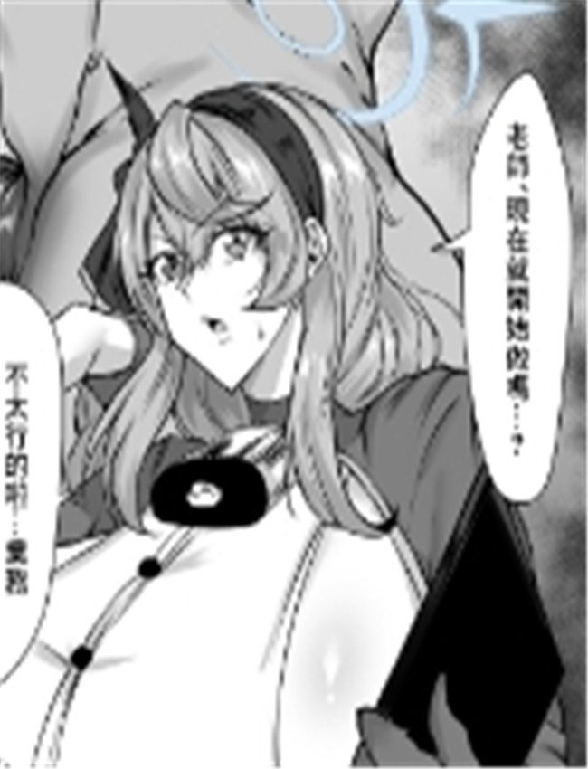 [わりゅう] アコち /></a></div><a class=