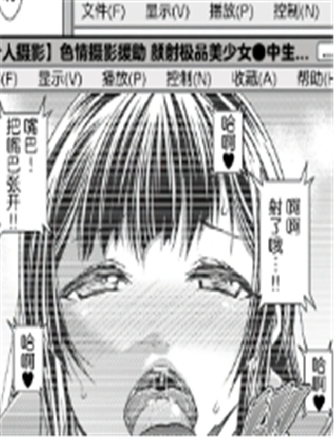 [皐月芋網] エ呪い /></a></div><a class=