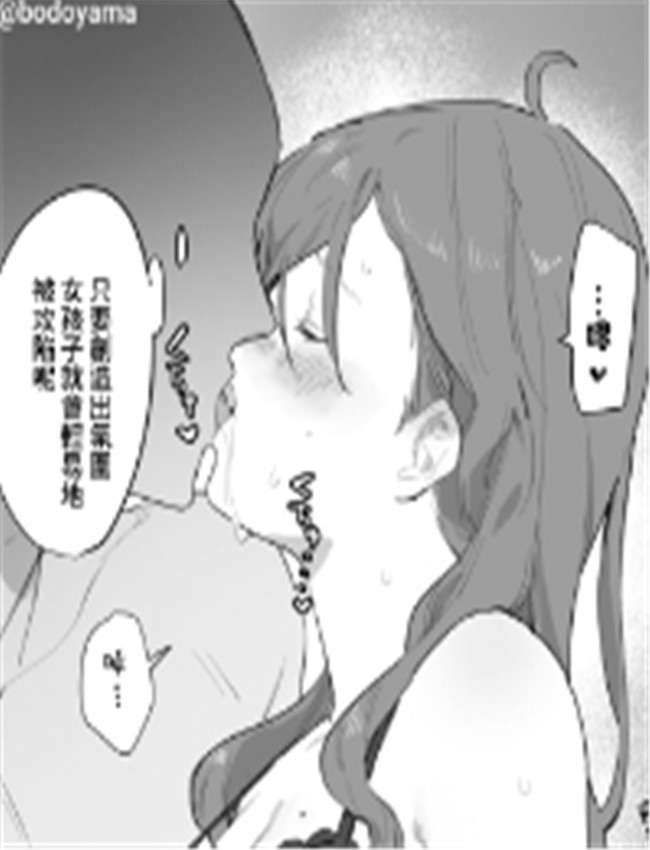[ボド山] 新入社員 /></a></div><a class=
