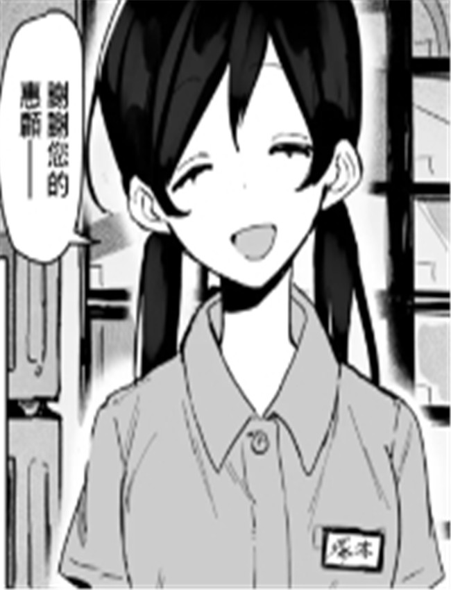 [ボド山] 変な人に /></a></div><a class=