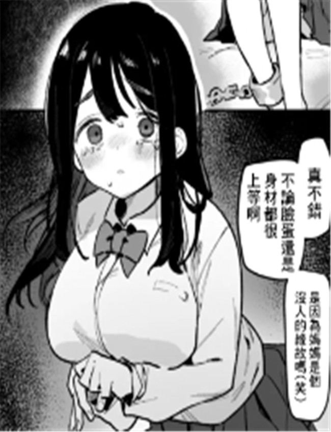 [ボド山] ヤクザに /></a></div><a class=