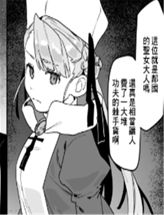 [ボド山] 敵国の聖 /></a></div><a class=