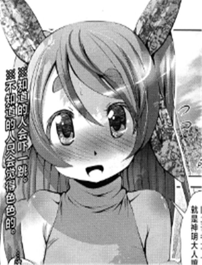 [バー?ぴぃちぴっ /></a></div><a class=