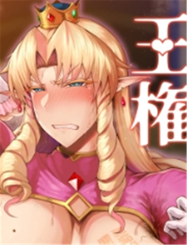 (工口少女漫画C1 /></a></div><a class=