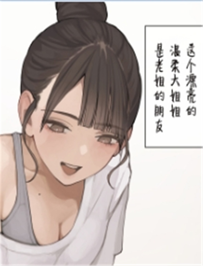 [海凪コウ] 姐姐的 /></a></div><a class=
