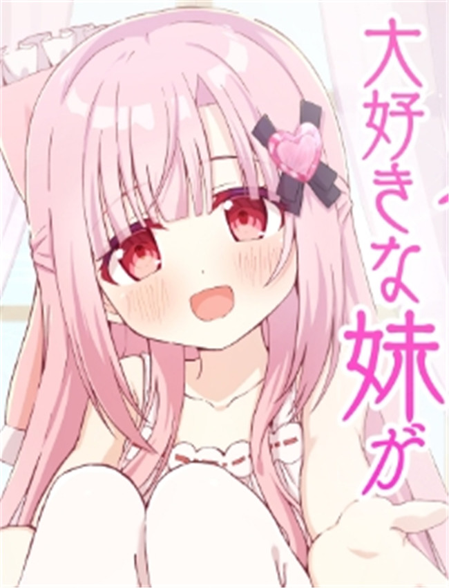 [桜水晶 (夜桜ソウ /></a></div><a class=