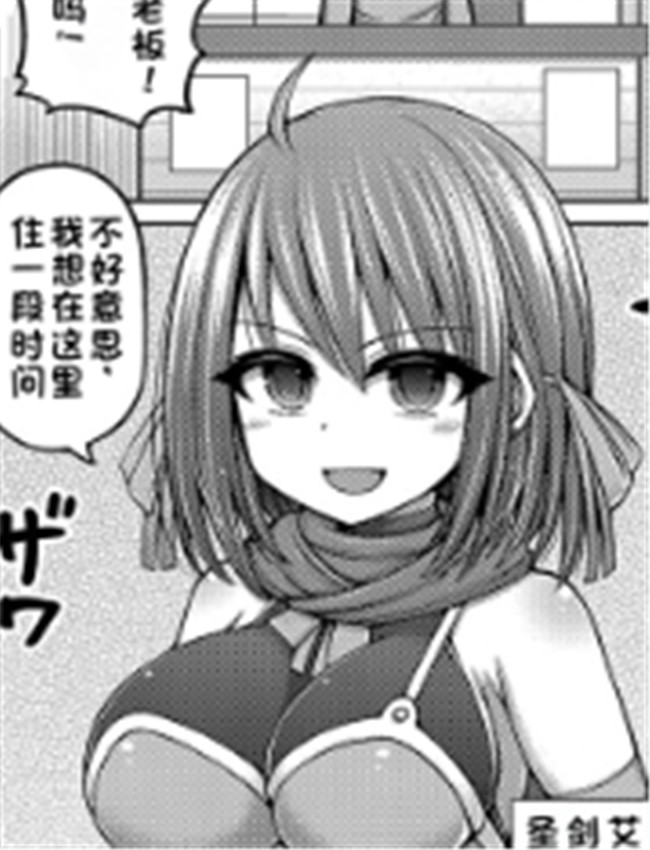 [橋村青樹] エロト /></a></div><a class=