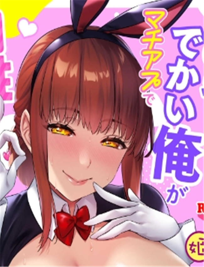 [姫屋 (阿部いのり /></a></div><a class=