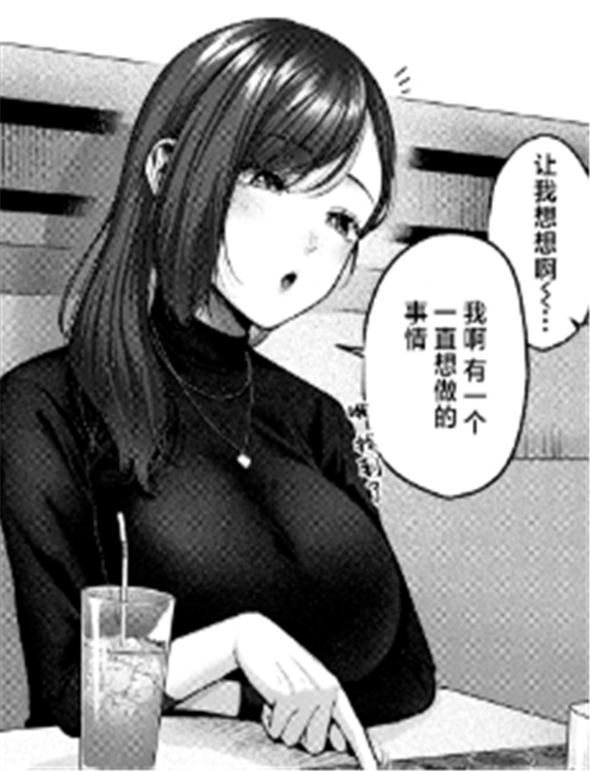 [柚十扇] Touch Me! /></a></div><a class=