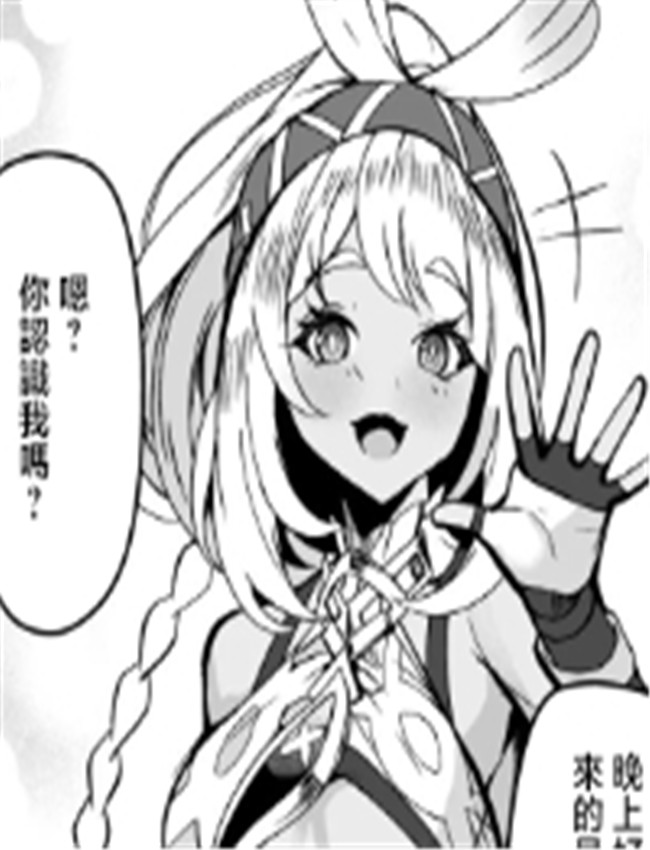 [シロパカ] 流泉の /></a></div><a class=