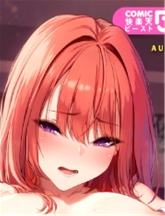 泉茉莉奈は発育が /></a></div><a class=