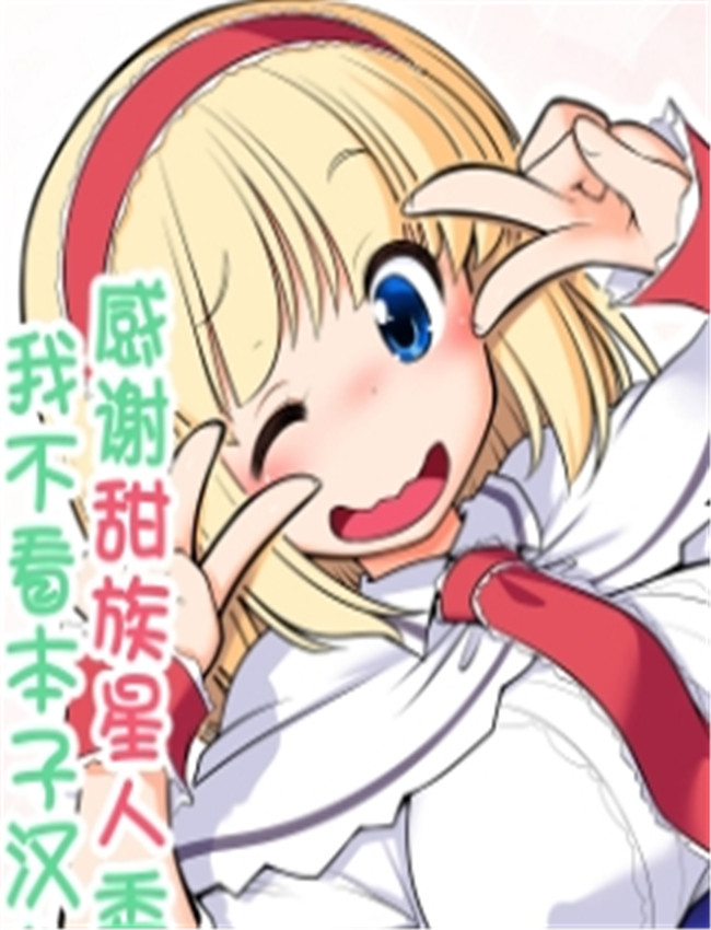 [世捨人な漫画描き /></a></div><a class=
