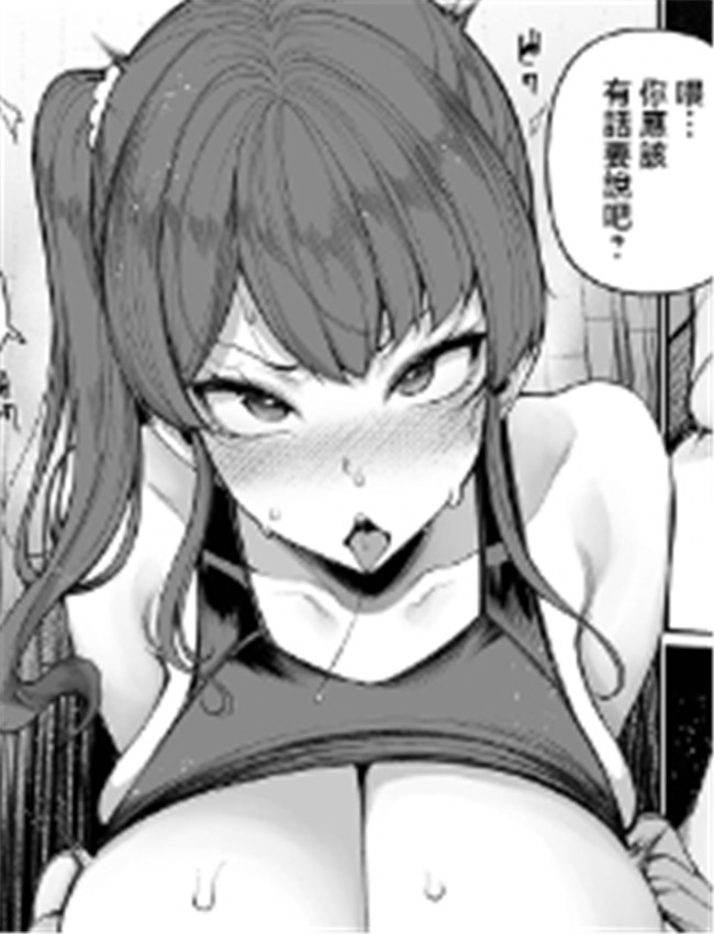 [逆又練物] 理性消 /></a></div><a class=