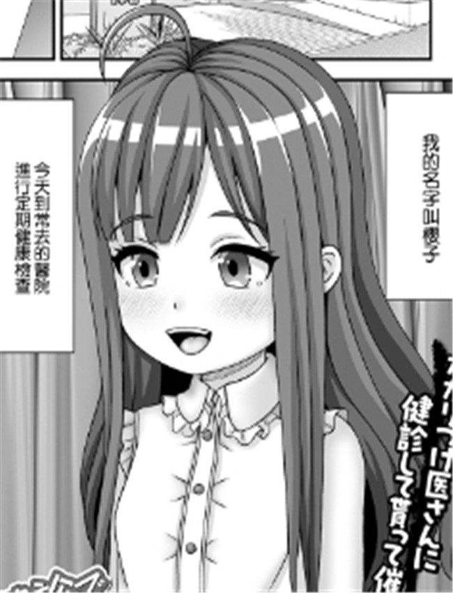 [表裏] 定期健診で /></a></div><a class=