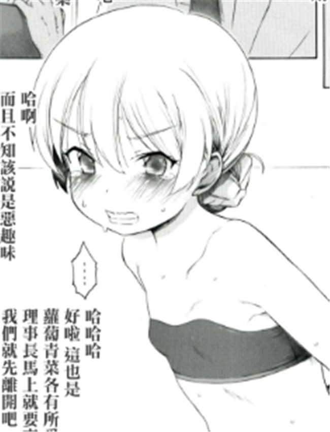 [板野ちはる] 戦車 /></a></div><a class=