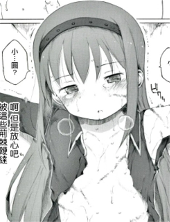 [板野ちはる] それ /></a></div><a class=