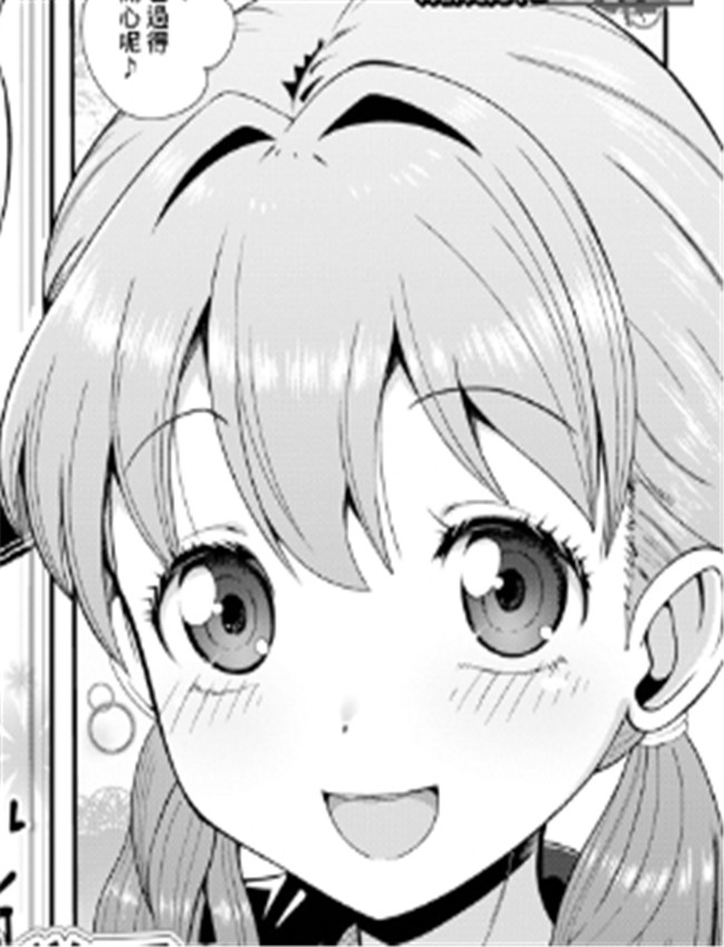 [奥坂前上] 放課後 /></a></div><a class=