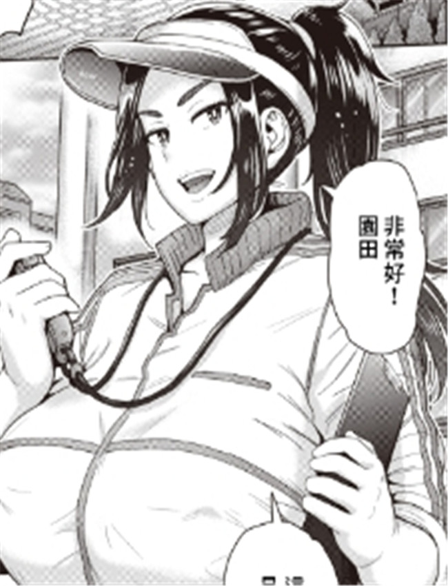 [伊藤エイト] 憧れ /></a></div><a class=