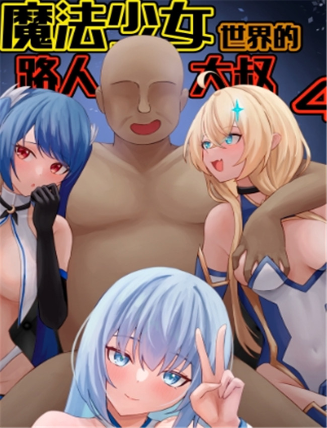 全彩少女漫画[Ne /></a></div><a class=