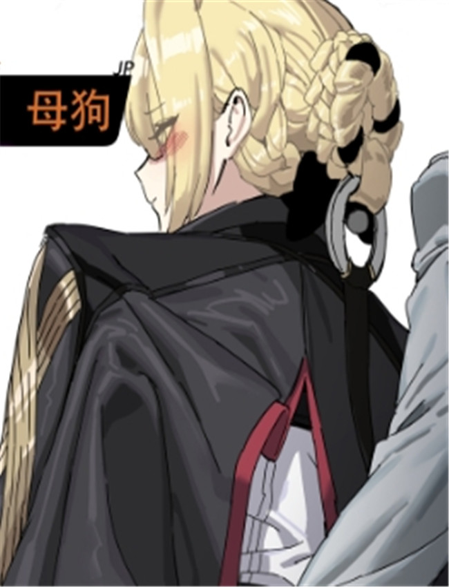 里番漫画被拘束的 /></a></div><a class=
