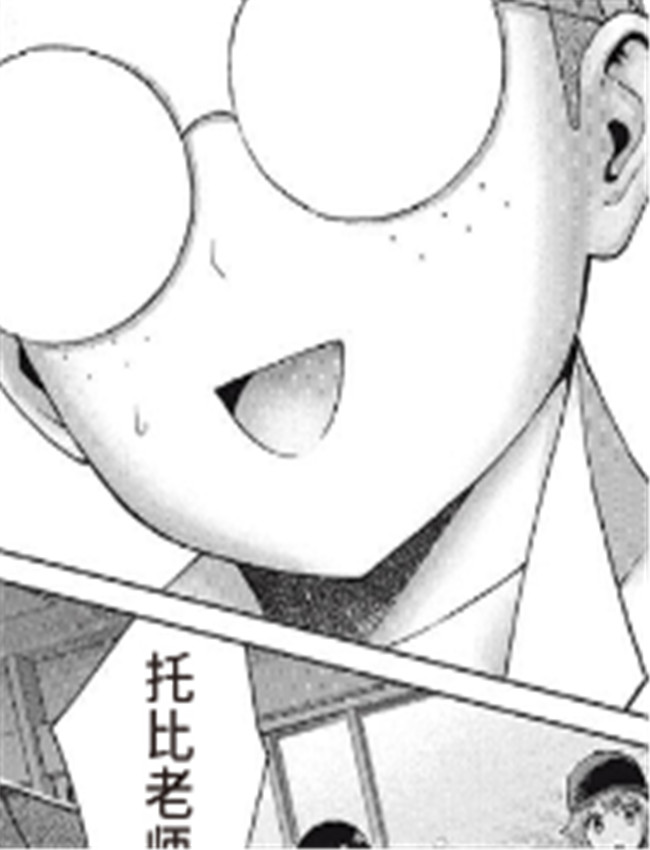 [桂あいり，西木田 /></a></div><a class=