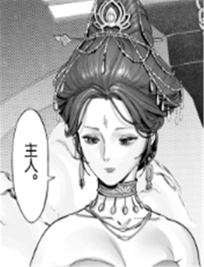 [存钱买女朋友] 炼 /></a></div><a class=