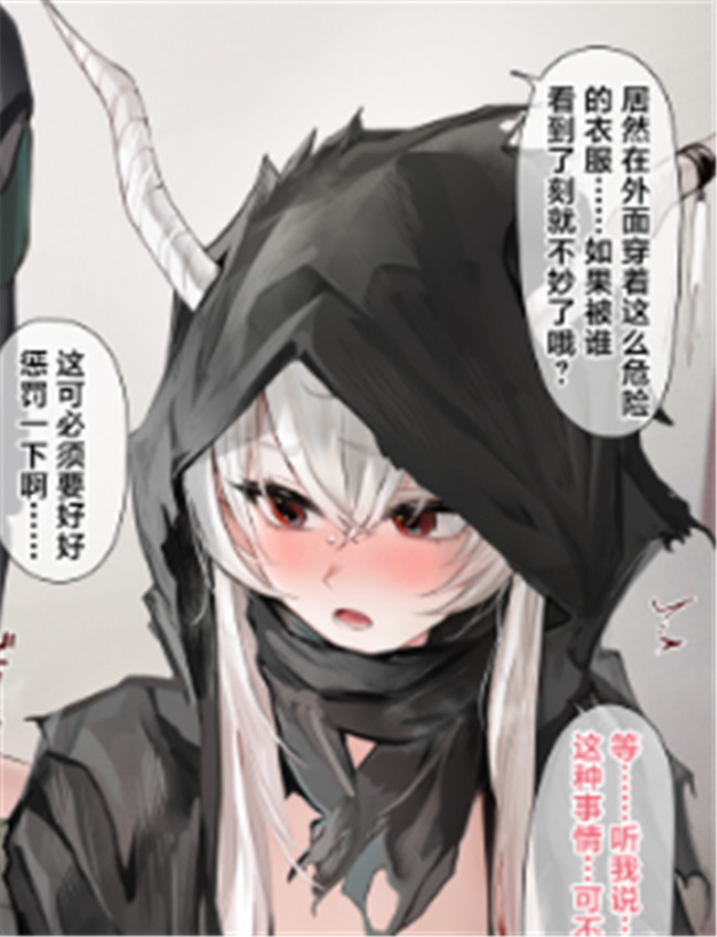 [猫の幼虫] シャイ /></a></div><a class=