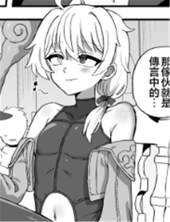 [江鳥] 無限魔力冒 /></a></div><a class=