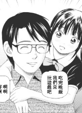 [杏咲モラル] 新し /></a></div><a class=