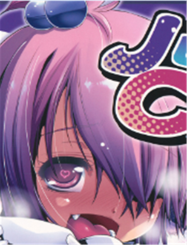 (例大祭10) [あるば /></a></div><a class=