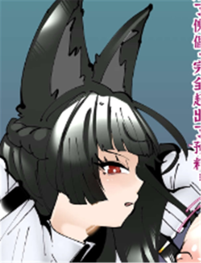 [満足一本] FANBOX /></a></div><a class=