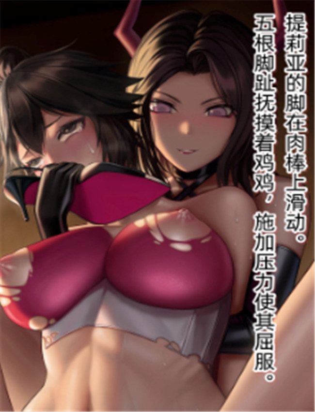 [風の奴隷] ふたな /></a></div><a class=
