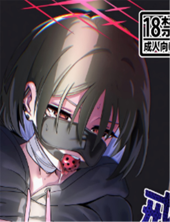 (C106) [Erodorian (イロ /></a></div><a class=