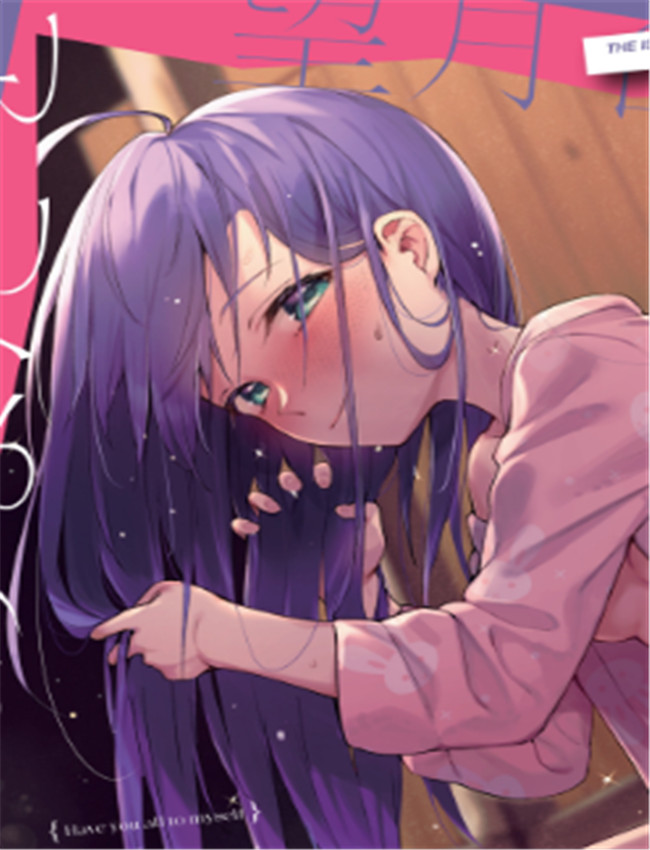 (C102) [ウサギBOSS、 /></a></div><a class=