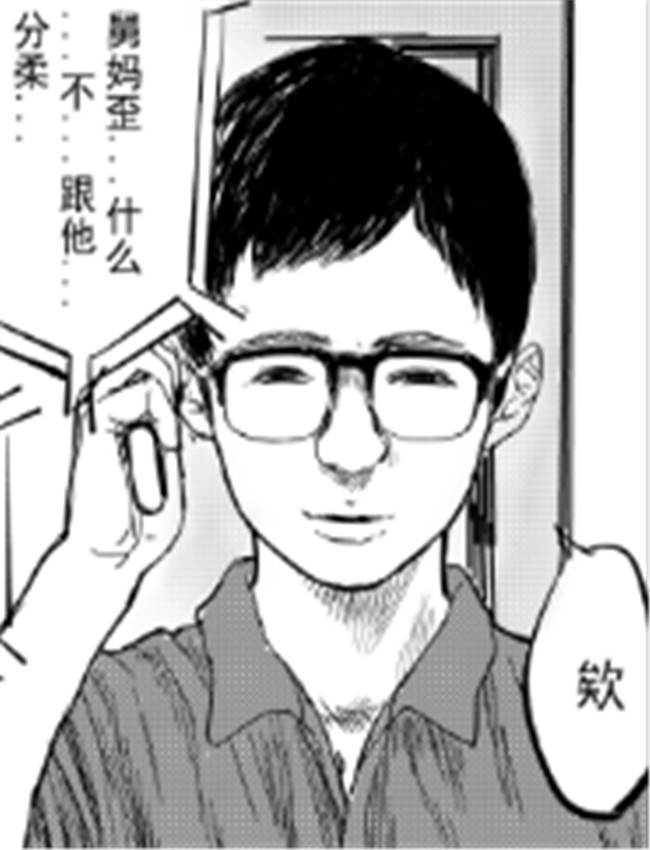 舅母受孕1.5 /></a></div><a class=